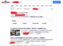 巴音郭楞玻璃隔断厂上线三月百度收录